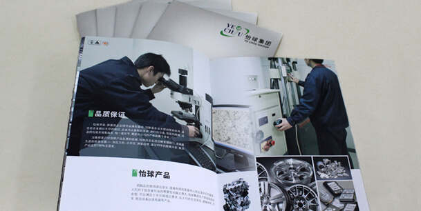 印制宣傳單彩頁(yè)廣告單頁(yè)海報(bào)三折頁(yè)設(shè)計(jì)小冊(cè)子(圖2) 印制宣傳單彩頁(yè)廣告單頁(yè)海報(bào)三折頁(yè)設(shè)計(jì)小冊(cè)子(圖2)