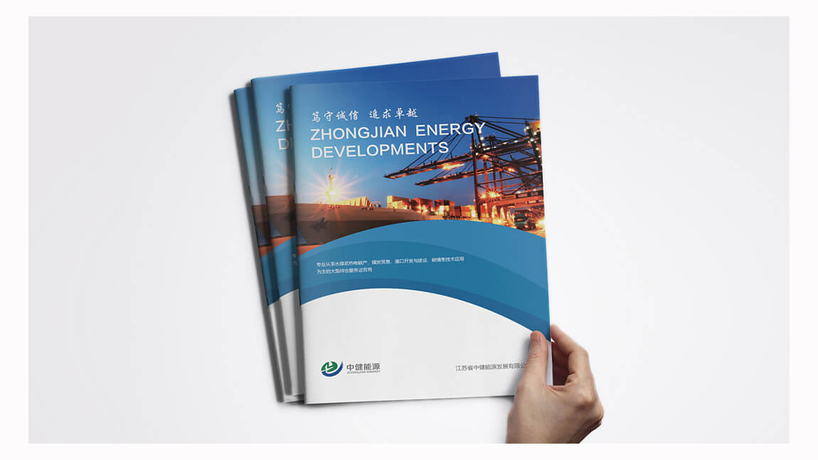 宣傳冊(cè)印刷報(bào)價(jià)(圖1) 宣傳冊(cè)印刷報(bào)價(jià)(圖1)