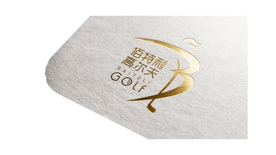 宣傳冊(cè)印刷常用燙金燙銀工藝詳解(圖1) 宣傳冊(cè)印刷常用燙金燙銀工藝詳解(圖1)