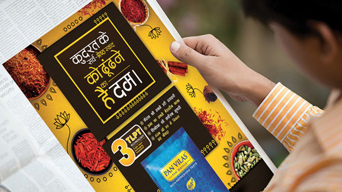 上海印刷廠(chǎng)怎么做好商務(wù)印刷品的印刷