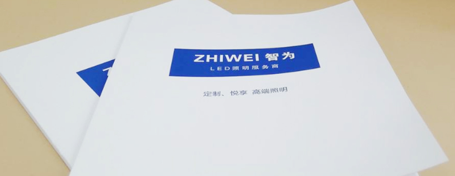 說明書印刷發(fā)現(xiàn)露白如何處理？(圖1)