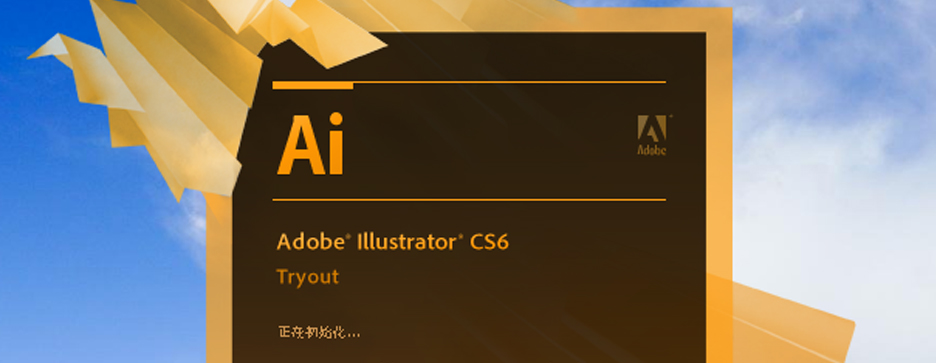 AI軟件里怎么構(gòu)圖呢？(圖1)