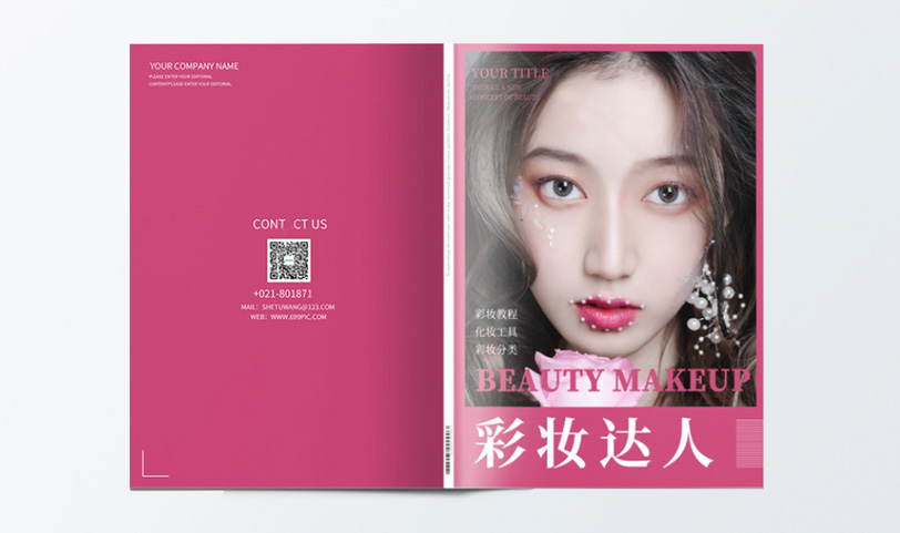 畫(huà)冊(cè)印刷-A4[規(guī)格210*297mm]藝術(shù)紙-正反過(guò)光油-專版(圖1)