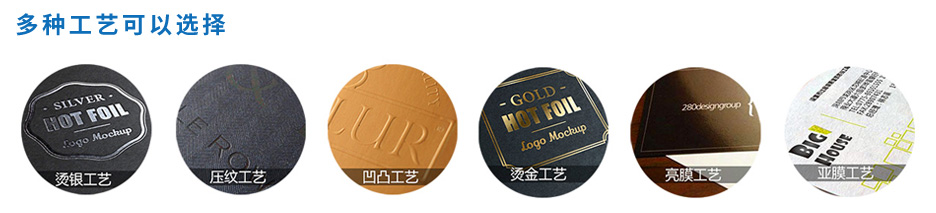 畫(huà)冊(cè)印刷-A4[規(guī)格210*297mm]藝術(shù)紙-正反過(guò)光油-專版(圖6)