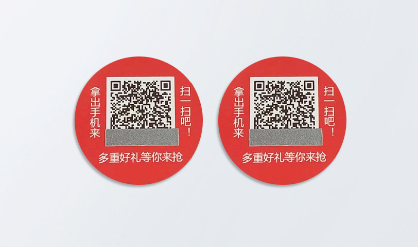 可變數(shù)據(jù)貼紙-可變二維碼標(biāo)簽(圖1)