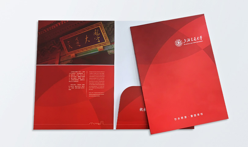 封套印刷/封套設(shè)計定制(圖1) 封套印刷/封套設(shè)計定制(圖1)