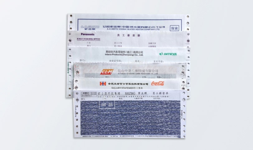 工資單打印紙印刷-復(fù)寫紙印刷(圖1) 工資單打印紙印刷-復(fù)寫紙印刷(圖1)