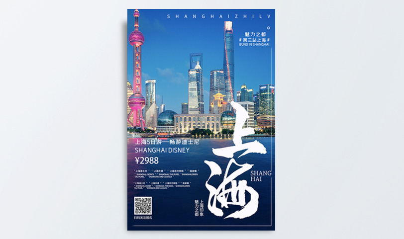 宣傳海報(bào)色彩搭配—包裝印刷廠(圖1) 宣傳海報(bào)色彩搭配—包裝印刷廠(圖1)