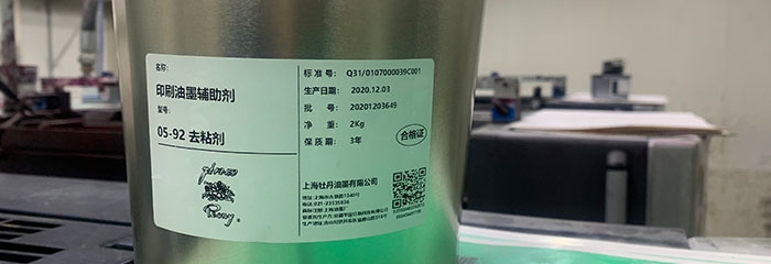 盒子打印后如何防止發(fā)霉？(圖1)