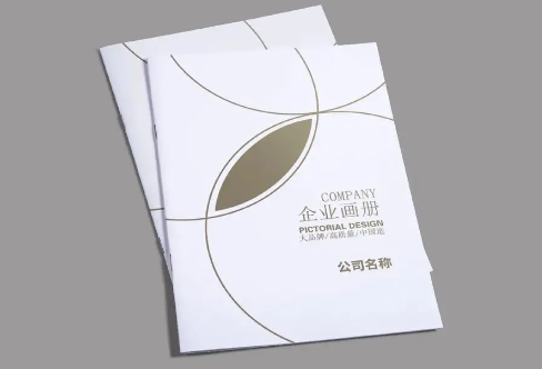 為何要注重畫冊印刷企業(yè)選擇？