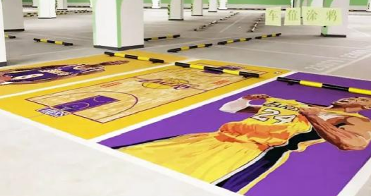 選對(duì)上海印刷公司快速進(jìn)行車(chē)位diy