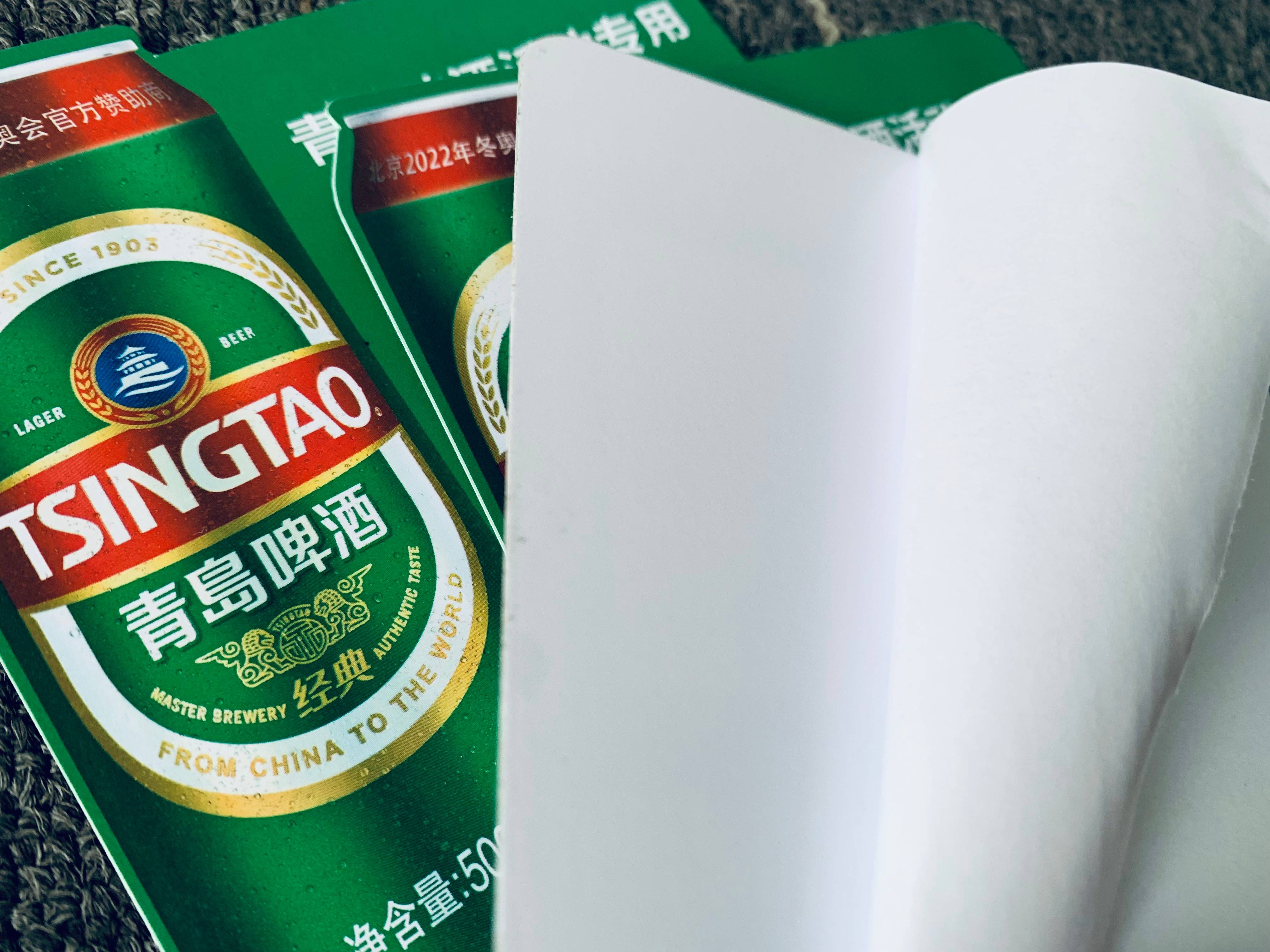 專業(yè)包裝盒印刷：高品質(zhì)與高性價(jià)比的完美結(jié)