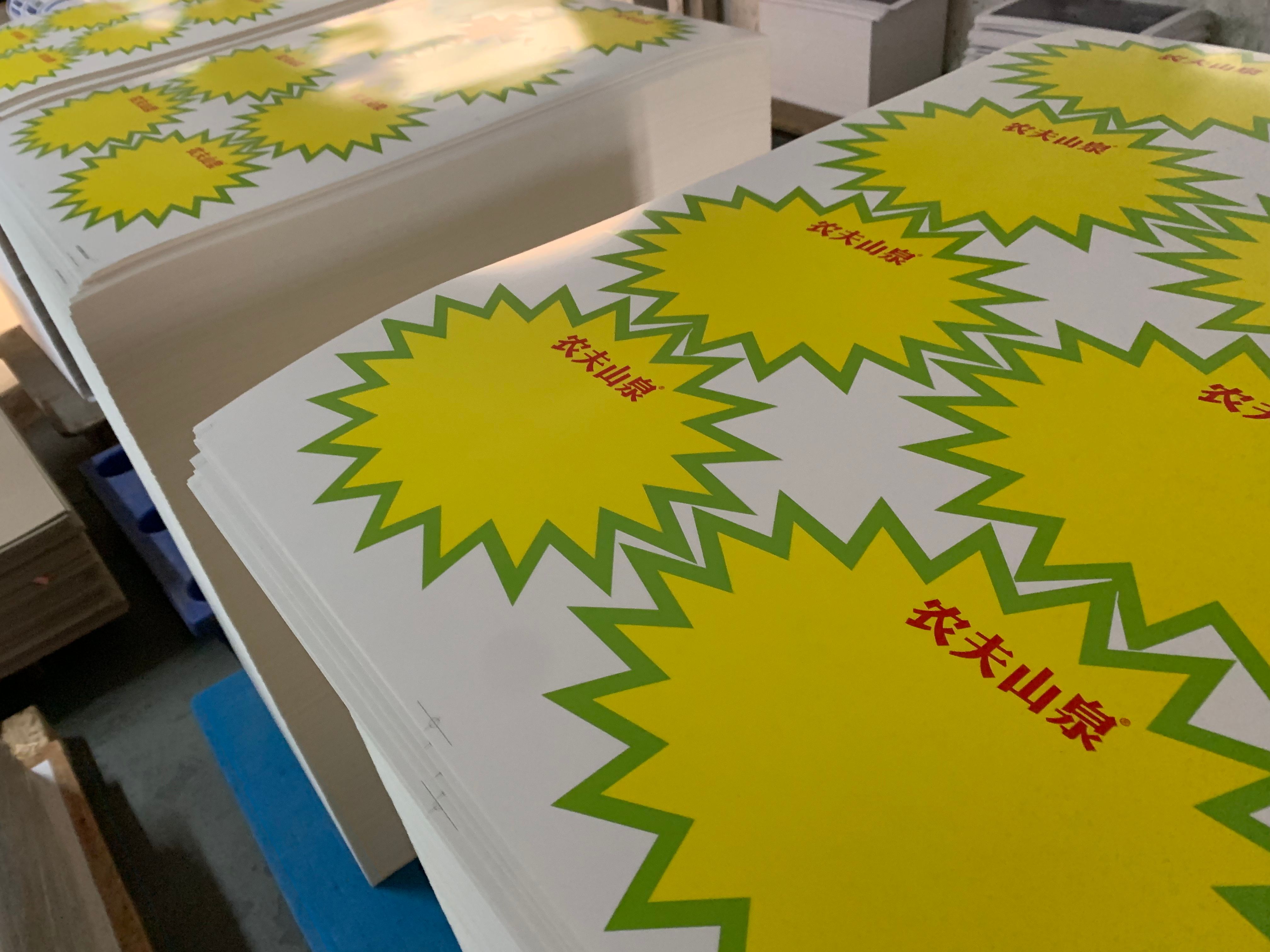 上海包裝盒印刷廠解析：燙金工藝提升包裝質(zhì)