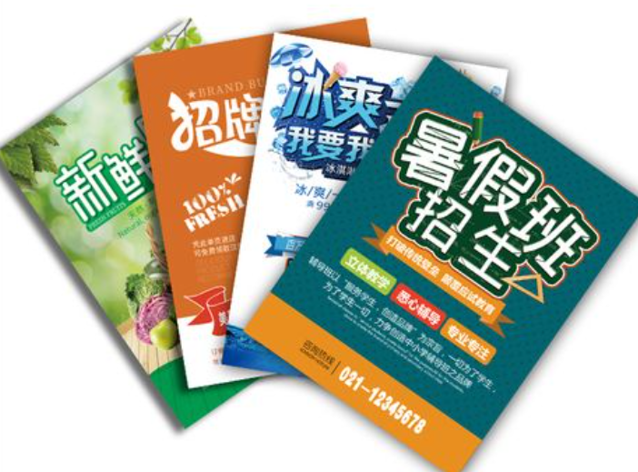 上海印刷廠怎么提供高品質(zhì)服務(wù)？印刷產(chǎn)品質(zhì)