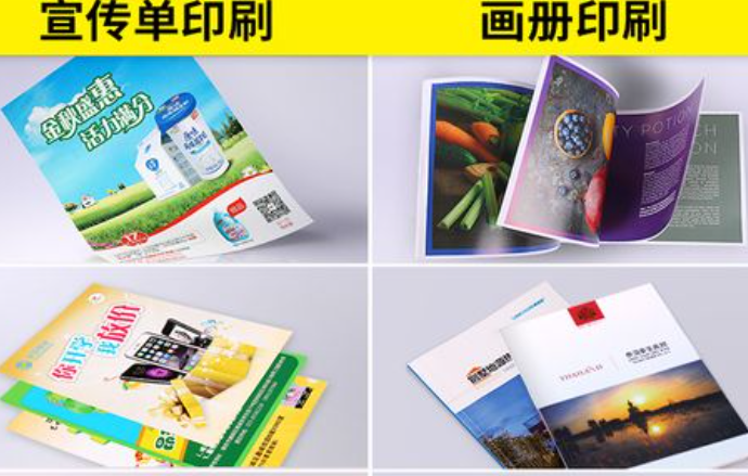 上海樣本畫冊印刷廠怎么收費(fèi)？景聯(lián)印刷收費(fèi)
