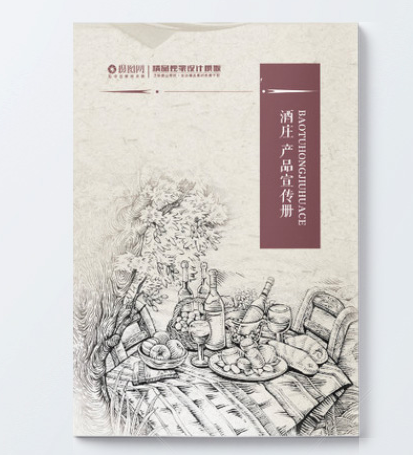 企業(yè)樣本畫冊印刷要避開的坑有哪些？