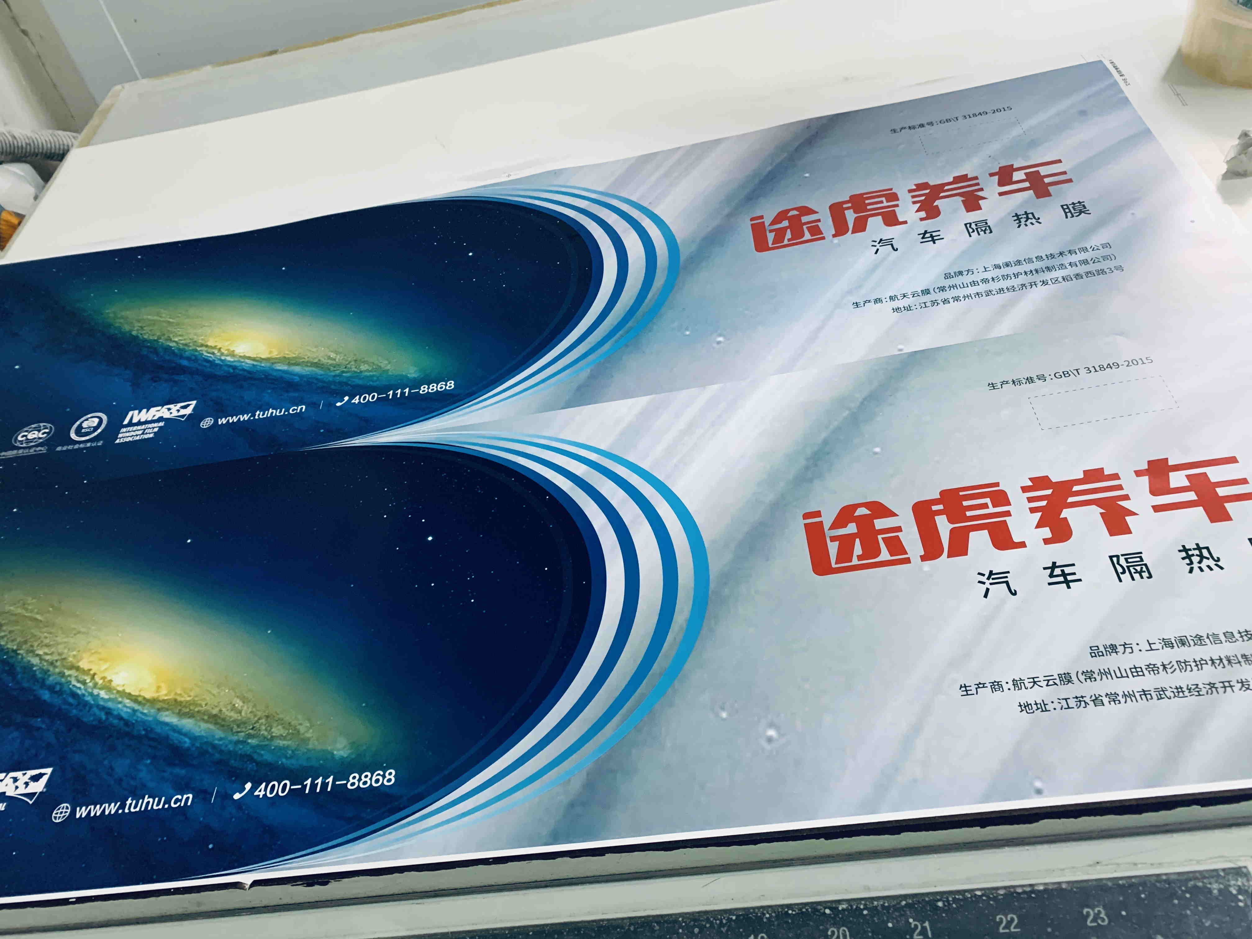 上海印刷公司環(huán)保達(dá)標(biāo)了嗎？3個(gè)硬指標(biāo)看穿