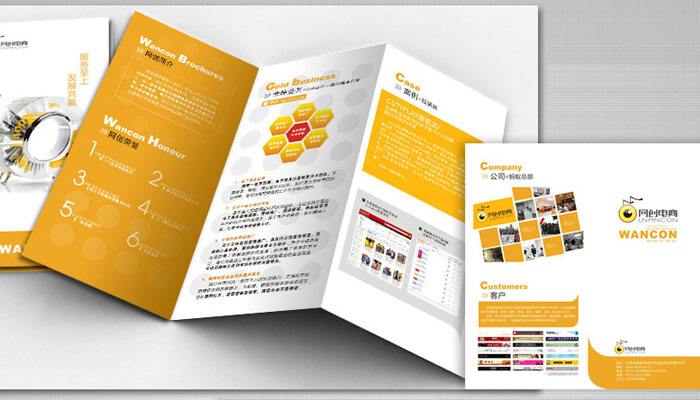 畫冊(cè)印刷的具體步驟有哪些(圖1) 畫冊(cè)印刷的具體步驟有哪些(圖1)