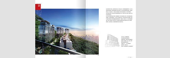 宣傳三折頁印刷工藝具體是什么(圖1) 宣傳三折頁印刷工藝具體是什么(圖1)